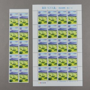 【切手2155】ふるさと切手 象潟「九十九島」(秋田県) 80円20面1シート/ゆうペーン 台紙なし 小型シート 80円10面1シート