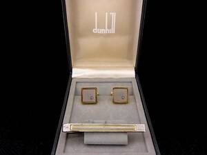 ◎№3764◎■USED並品■【ｄunhill】ダンヒル【シルバー・ゴールド】■カフス＆ネクタイピン セット♪