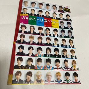 ジャニーズ　切り抜き　36ページ　KinKi Kids 関ジャニ∞ タッキー&翼　NEWS KAT-TUN Kis-My-Ft2 Hey!Say!JUMP SexyZone ジャニーズWEST