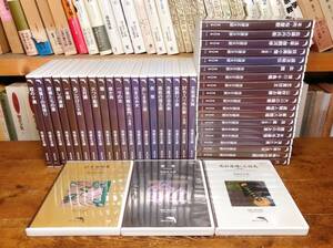 人気廃盤!!朗読全集!! 鬼平犯科帳 池波正太郎 CD全43巻 横浜CD文庫 名盤!! 検:山本周五郎/吉川英治/岡本綺堂/藤沢周平/陣出達朗/司馬遼太郎