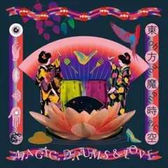 MAGIC, DRUMS & LOVE - 東方魔時空 ep レコード未使用新品