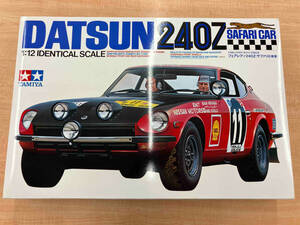 未使用品 プラモデル タミヤ 1/12 フェアレディ 240Z サファリ仕様車 ビッグスケールシリーズ No.8