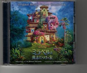 国内盤 リン＝マニュエル・ミランダ [ミラベルと魔法だらけの家 / Encanto]