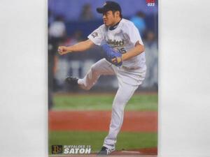 カルビー プロ野球カード 2014第1弾　佐藤達也