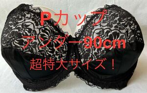 Pカップ ブラ　ブラジャー　アンダー90cm 40K size 大きいサイズ　特大サイズ　ビックサイズ　海外サイズ　レースブラ　ブラック　 ブラ 