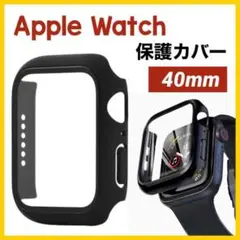 ★AppleWatch 40mmケース　保護カバー　アップルウォッチ105