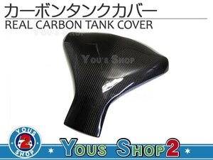 新品 カワサキ Z1000 2010-2012 カーボン ガソリン タンクカバー