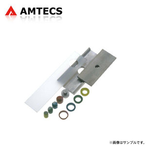 AMTECS アムテックス SPC スラストアライメントプレート 2-3/8インチ～2-3/4インチ 60mm 65mm 70mm いすゞ i-350 2006～2006 4x4