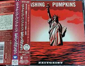 【THE SMASHING PUMPKINS/ZEITGEIST】 国内ボーナストラック収録/BONUS TRACK/スマパン/JAMES IHA/国内CD・帯付