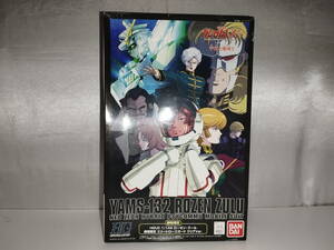 未使用品 機動戦士ガンダムUC episode 6 宇宙と地球と 1/144 HGUC YAMS-132 ローゼン・ズール 劇場限定エリートローズガードクリアVer.