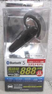 多摩電子工業 TBM20SBK ヘッドセット 888時間 スタミナモデル BluetoothVer.5 大容量バッテリー搭載 車載充電器付 デッドストック 現状品