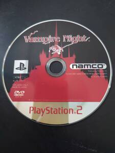 Vampire Night バンパイアナイト ゲームソフト Playstation2 プレステ2　プレイステーション2 ナムコ　namco 中古　本体のみ