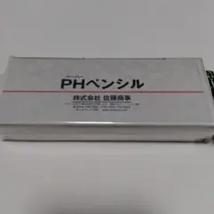 【新品】pHペンシル（佐藤商事）