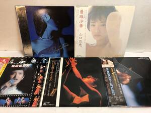 40805S 帯付12inch LP★山口百恵 ５点セット★ ドラマチック / 曼珠沙華 / 百恵ライブ / 山口百恵リサイタル / 伝説から神話へ