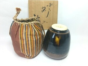 茶入 山口茂？ 陶印 仕覆付 四座金襴 共箱 茶道具 茶器 ★岡山発送★(広島発送品同梱不可)