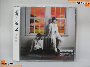 J567 完全初回限定盤 帯付き Kinki Kids/キンキキッズ 夏模様 CD ジャニーズ 堂本剛/堂本光一