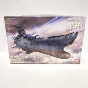 80/P5■１円〜 バンダイ 宇宙戦艦ヤマト2199 1/1000 宇宙戦艦ヤマト 2199 コスモリバースver.