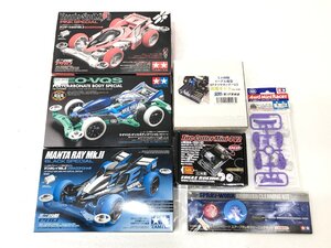 △現状品 ミニ四駆/パーツ おまとめ ネオVQS/マンタレイ/サンダーショット/イーグル模型 SPタイヤカッター 同梱不可 1円スタート