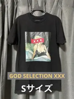 GOD SELECTION XXX/ゴッドセレクション