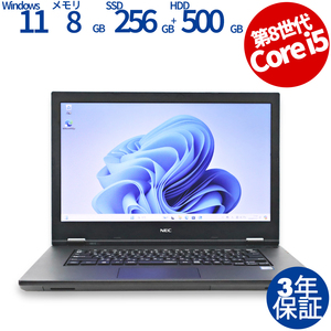 【3年保証】 NEC VERSAPRO VKM16/X-5 [新品SSD] Windows11 i5 中古 パソコン ノート OFFICE付き PC