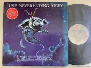 米 OST / NEVER ENDING STORY ネバーエンディング・ストーリー GIORGIO MORODER ジョルジオ・モロダー US盤 EMI ST-17139