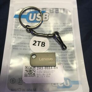 Lenovo 2TB USBメモリ