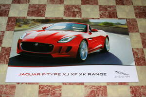 【非売品!】Ж 未読! ジャガー JAGUAR F-Type XJ XF XFR XK XKR XKR-S RANGE P14 