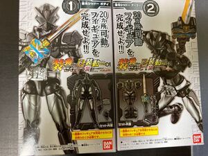 レア 武器 送安 即決 装動 仮面ライダー 最光 シャドー セイバー フィギュア プラモデル ゼロワン ジオウ VS ディケイド SO-DO SHODO 掌動