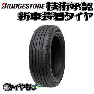 ブリヂストン トランザ　ER33 215/55R17 215/55-17 93V ER33YZ 17インチ 1本のみ 新車装着タイヤ TURANZA 純正 サマータイヤ