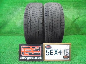 5EX415BE2) 送料無料 2021年製 235/45R18 ブリヂストン ブリザックVRX3 18インチスタッドレスタイヤ2本セット