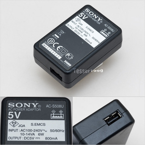 ソニー純正充電器 SONY AC-S508U DC5V 800mA 本体のみ [1002]