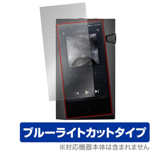 A＆norma SR35 保護 フィルム OverLay Eye Protector for Astell&Kern DAP 液晶保護 目に優しい ブルーライトカット