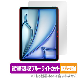 iPad Air 11インチ M2 2024 保護 フィルム OverLay Absorber 低反射 for アイパッド エア 衝撃吸収 反射防止 ブルーライトカット 抗菌