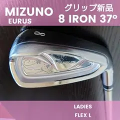 グリップ新品ミズノMIZUNOユーラスレディー8番アイアンゴルフクラブ初心者中古