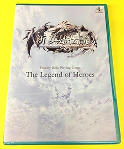 【中古】 新 英雄伝説 DVDパッケージ版