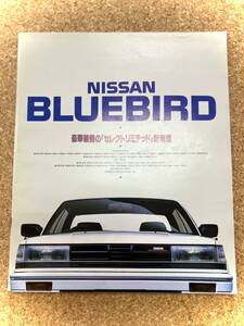 ＮＩＳＳＡＮ　日産　BULUEBIRD　ブルーバード　カタログ　《USED》