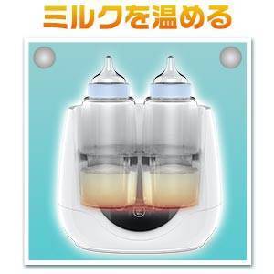 調乳器具ミルク 保温 多機能ボトルウォーマー 授乳グッズ