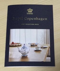 Royal Copenhagen ロイヤル コペンハーゲン ベスト セレクション 2023 カタログ★