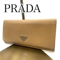 PRADA ベージュ 二つ折り財布　長財布　サフィアーノ　レザー　三角ロゴ