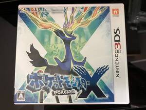 美品　ポケットモンスター X ポケモン 3DS Nintendo 任天堂　ポケットモンスター　X 3DS ソフト　ポケモン