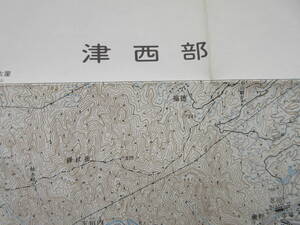 三重県古地図★「津西部」(つせいぶ)昭和37年測量　昭和43年3月発行　5万分の1　地形図　国土地理院