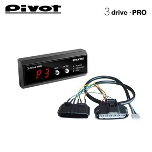 PIVOT ピボット スロットルコントローラー 3-drive・PRO 本体＋ハーネスセット BMW ミニ R53 クーパーS RE16 H14.3～ W11B16A