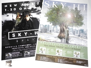 告知ポスター2種セット [SKY-HI 日高光啓 AAA] OLIVE カタルシス