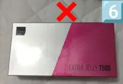 matsui EXTRA JELLY 1500 1500