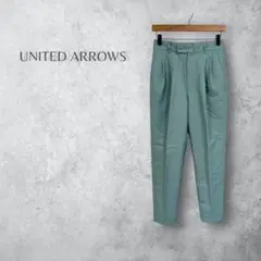 【UNITED ARROWS ユナイテッドアローズ】　ウール混　テーパードパンツ