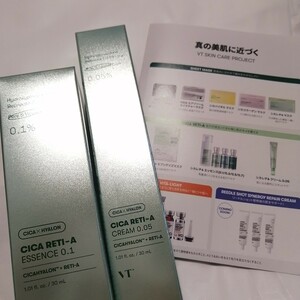 【新品未使用・匿名配送・即決】VTコスメティック　CICA シカ・シカレチA エッセンス 0.1 30ml　シカレチA クリーム 0.05 30ml