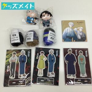 【現状】 鬼太郎誕生 ゲゲゲの謎 グッズ 公式ビジュアルブック ぷちマスコット アクリルスタンド 他 まとめ売り