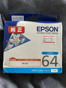 送料無料　エプソン　EPSON 純正インクカートリッジ シアン　ICC64　PX-5V用