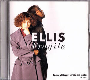 ◆CD◆ELLIS （エリ＝elli、近藤洋史）「Fragile」HI-5061、プロモ/見本盤《Rose0801》