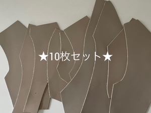 ★超激安★【送料185円】◇革 ハギレ 小サイズ 牛革 天然皮革 グレー系統 10枚セット ②